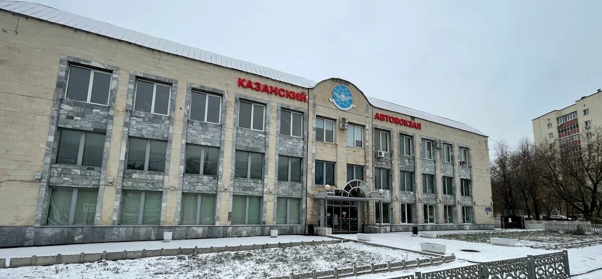 автовокзал Казань Центральный